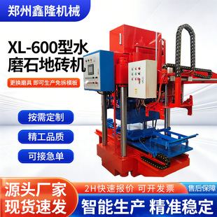 XL600��ˮĥʯ�u�C��Ƭ�Cе�ծa��2000�Kģ�����͙C����ʯ�شu�C