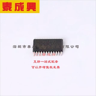 STP16CP05TTR ST(意法半导体) LED驱动集成电路(IC)