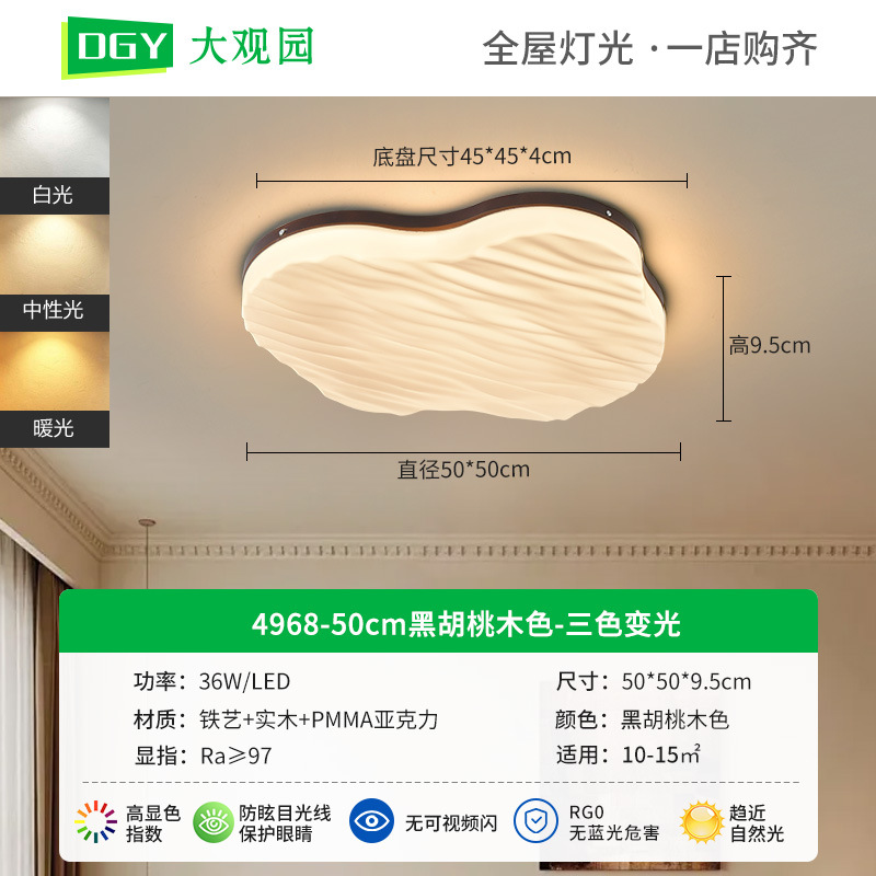 Luz de techo de la sala de estar 2026 nueva luz de vestíbulo de nubes silenciosas lámparas de vestíbulo lámparas de estilo medieval 357L