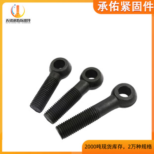 GB798��Y��˨ �f����˨ ���{����˨ ̼䓻�Y�ݽz M6-M24