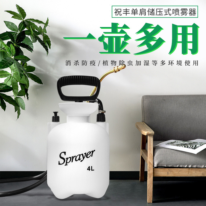 С���ֶ���ѹʽ����������ɱ���ҩ��ũ��԰�ս�������Ӭũҩ���