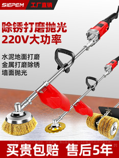 Cement floor electric grinding machine 220V plug-in rust removal machine polishing I-shaped color steel tile wire brush ground