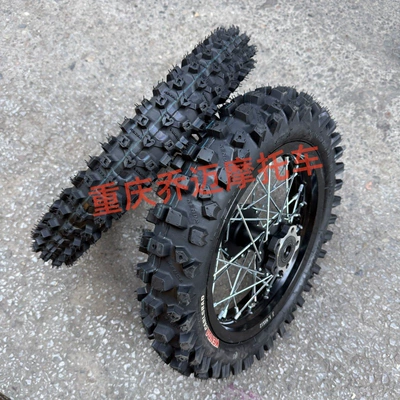 QiuLong Light Bee modified Motorcycle wheel hub