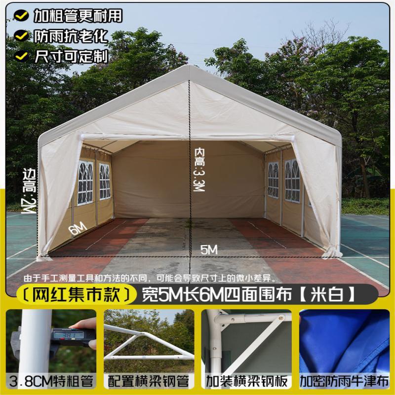 5* 6m 주차장 + 사면포