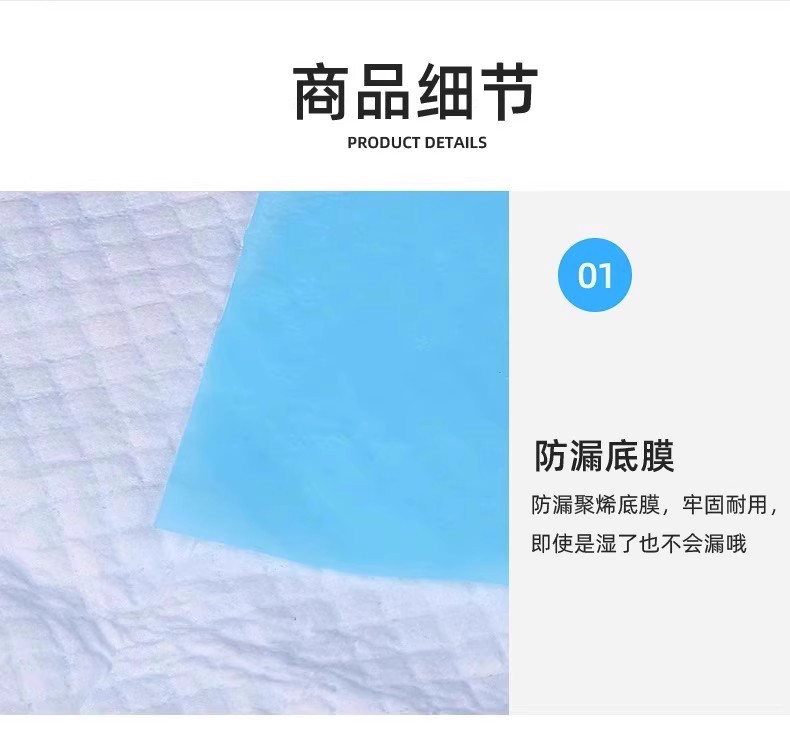 详情图