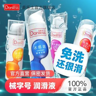 ����ʿе��̖���w��Ȥ������50ml������Ʒ������Ȥ��Ʒ�S�ҬF؛