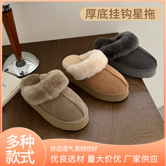 冬の女性の毛皮の一体の厚い底のスリッパは保温します。