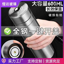 玻璃杯;吸管杯;酒杯