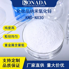 锌氧化物;其他氧化物;钛氧化物