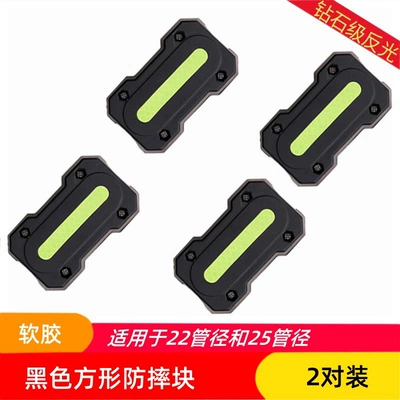 Haojue AFR universal modification – Motorcycle bumper - square-shaped-support-blocks-two-pairs-black-soft-rubber