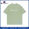 Matcha Green - 260g High Quality