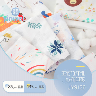 ���w�S����ӡ���� ��ͨӡ��ȫ�޼��� ��ͯ���b�Ҿӷ�����