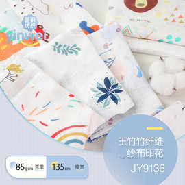 竹纤维方格印花布 卡通印花全棉纱布 婴童服装家居服面料
