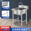 304 Stainless steel water tank thickening kitchen Trays Single groove Bracket commercial pool Kitchen Sinks Wash your hands Vegetable basin