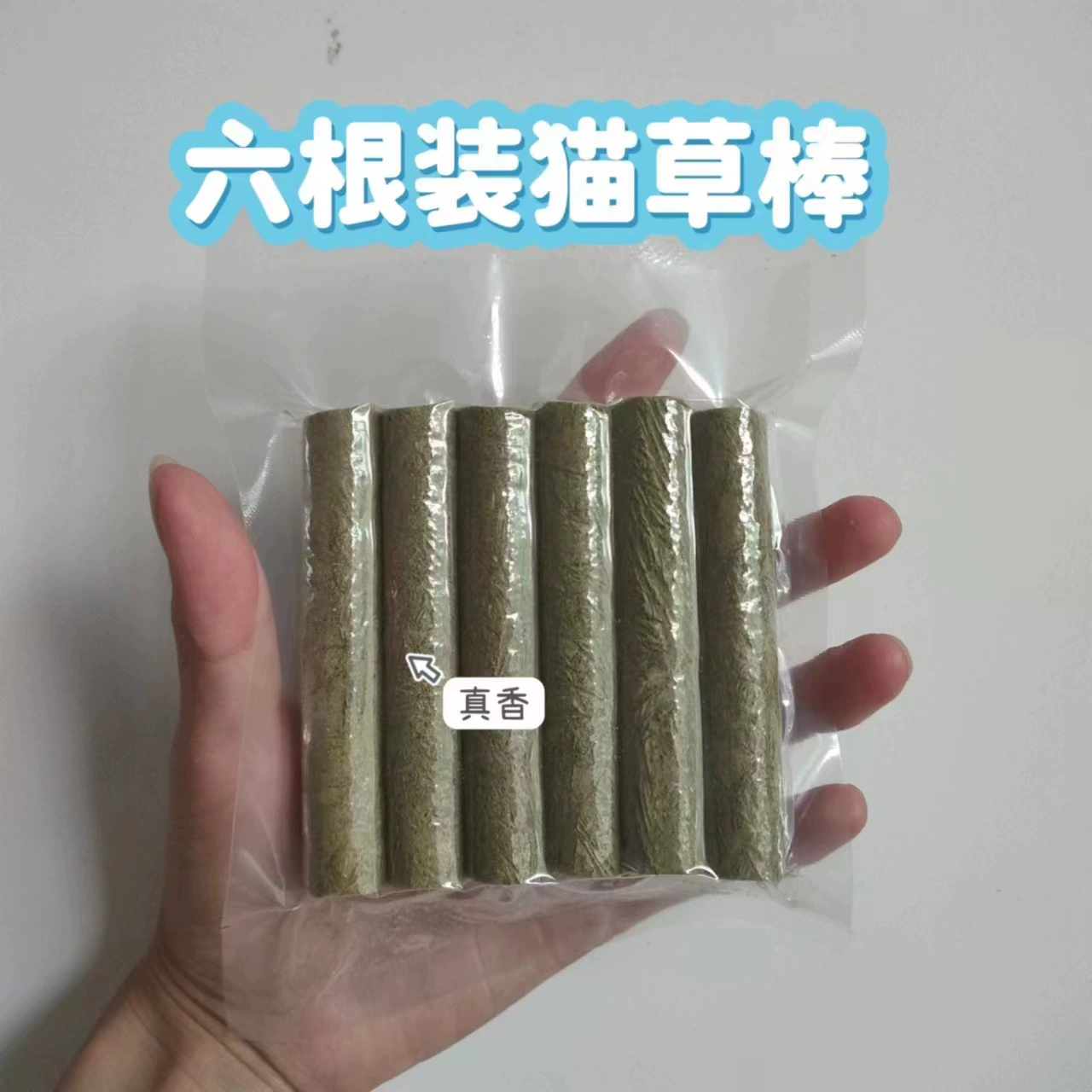 Кошачьи закуски Шлифовальные палочки для кошачьей травы Шесть сублимированные Куриные Палочки из кошачьей травы Мгновенное удаление волос от шариков до жира