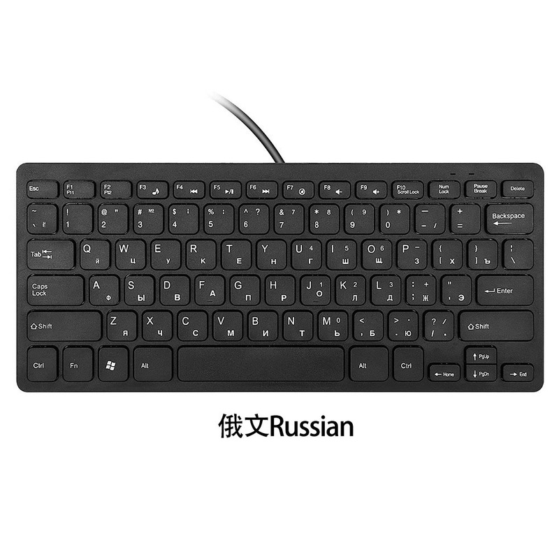 In-Stock Russian Wired Keyboard Mini K1000 Chocolate Keyboard USB Portable Laptop Keyboard In-Stock Russian Wired Keyboard Mini K1000 Chocolate Keyboard USB Portable Laptop Keyboard