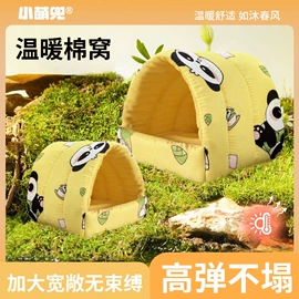 仓鼠窝、笼;仓鼠生活用品;仓鼠清洁用品