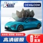 高清晰高清汽车碳膜太阳膜