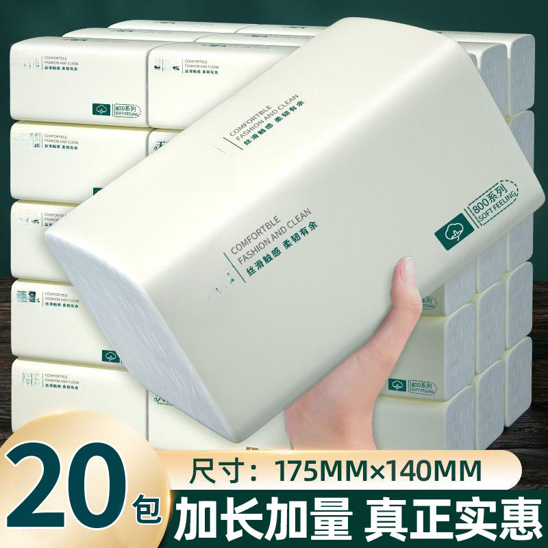 家庭用大型サイズのペーパータオル、大型サイズの厚手のペーパータオル、ハンドタオル、トイレットペーパー、フェイシャルティッシュ、ティッシュペーパー|undefined