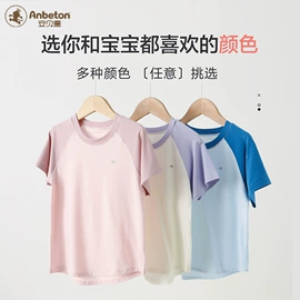 童家居服套装;童保暖裤;童内衣套装