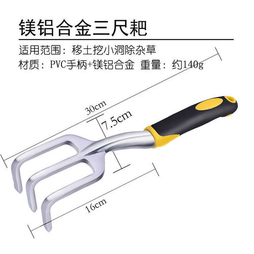 Gardening tool set flower shovel planting flower rake shovel digging balcony flower potted soil loosening flower shovel weeding