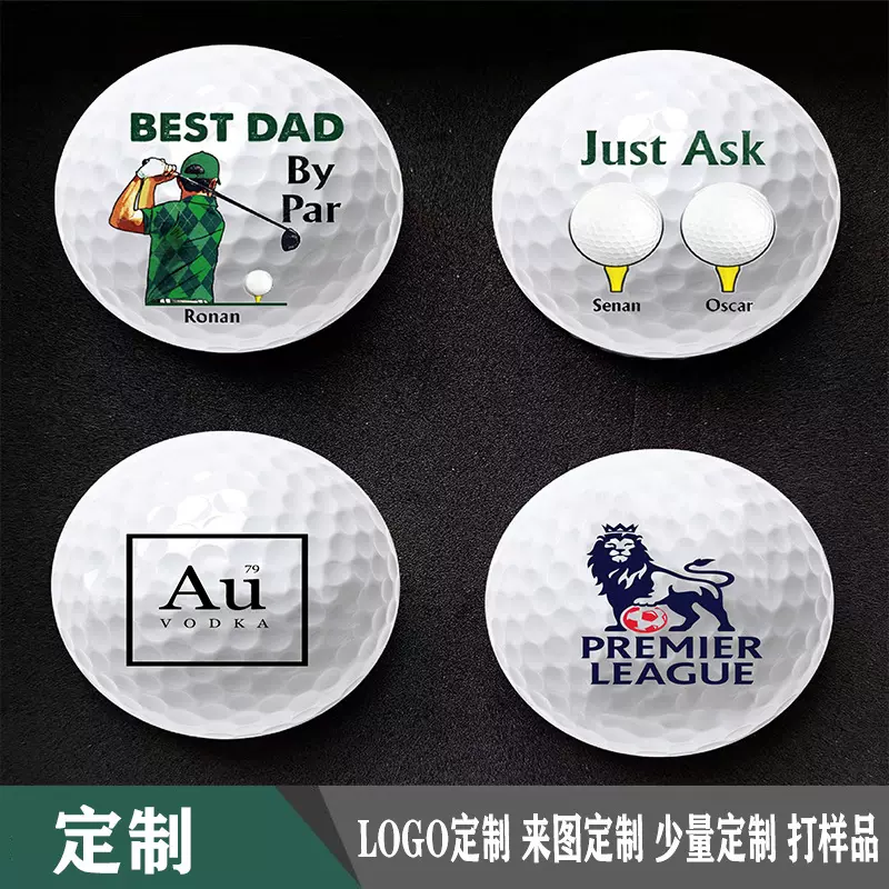 高尔夫双层比赛球定制各种logo图案文字高尔夫二层下场比赛球定制