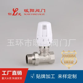 阀门配件;球阀;其他阀门