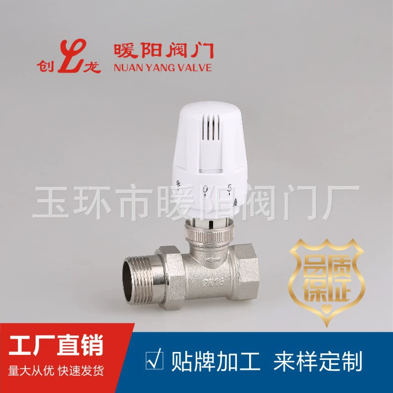 Термостатический клапан для радиаторов из латуни от завода Nuan Yang, прямые продажи, для теплого пола и систем ОВКВ, специальный автоматический термостатический клапан