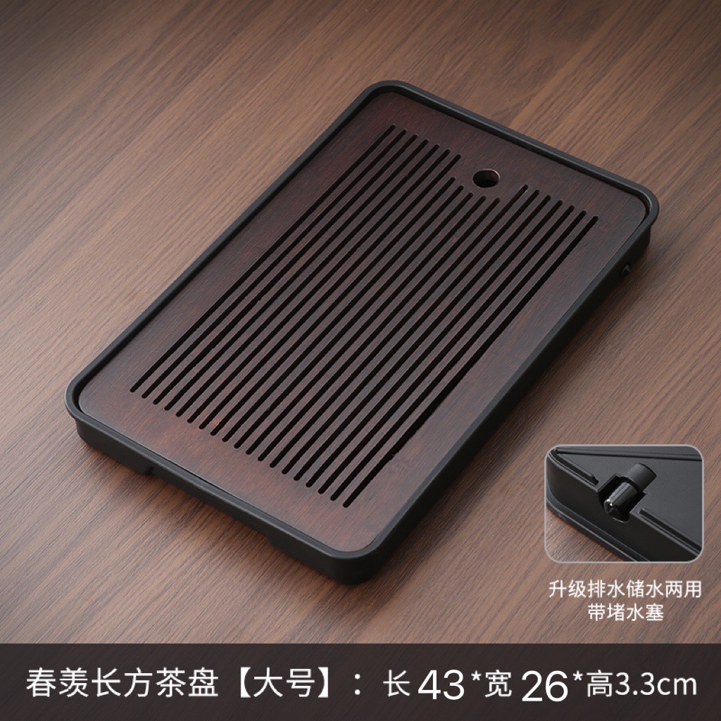 Chunxian 43*26(저장 및 배치 겸용)