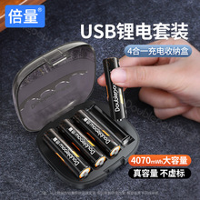 ����USB5̖����늳����b1.5v��̖14500�ɳ�����ܳ�����ռ{��