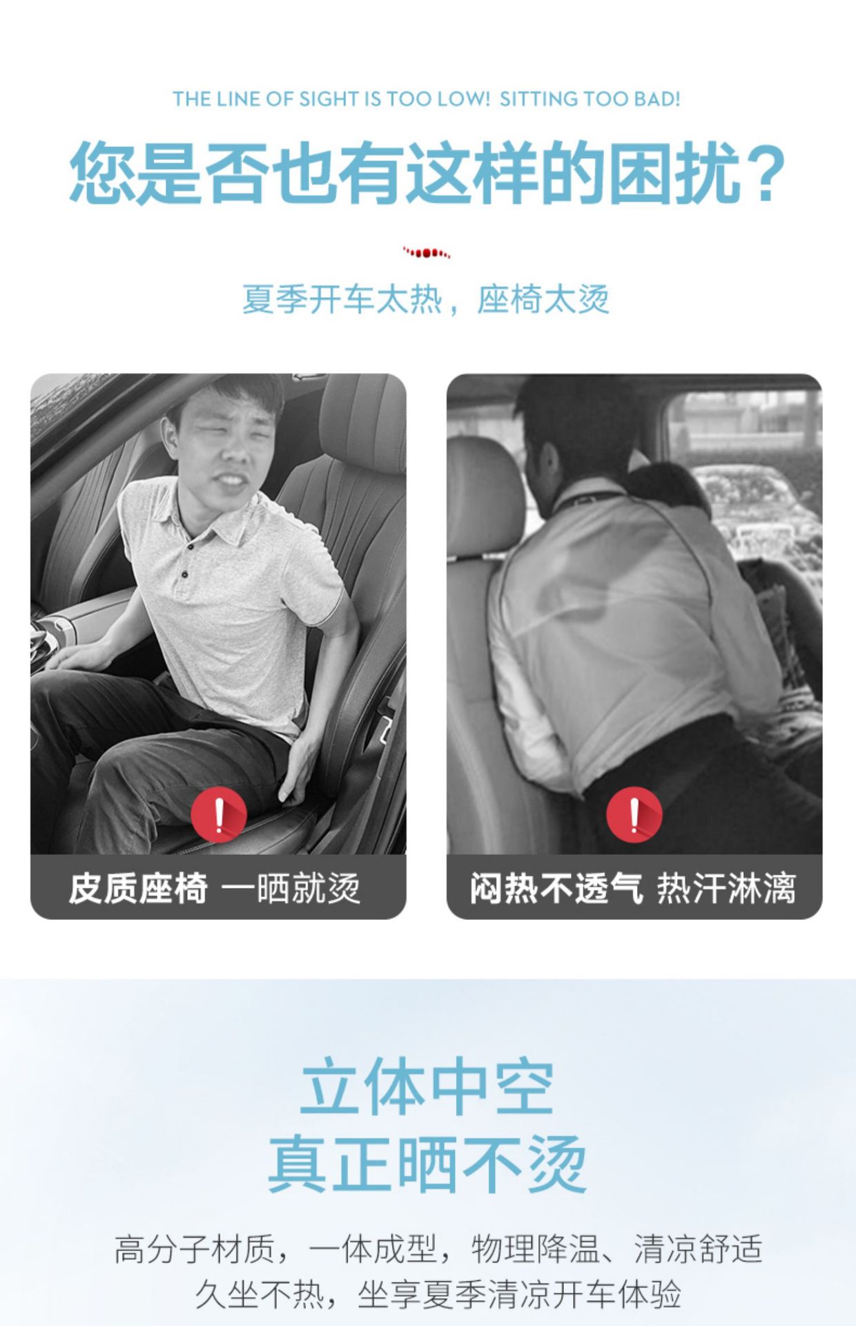 Car Seat Cushion, Cool in Summer, Ventilated and Breathable, Universal for All Seasons, Cool Feeling, Ice-Cool Gel Seat Cushion