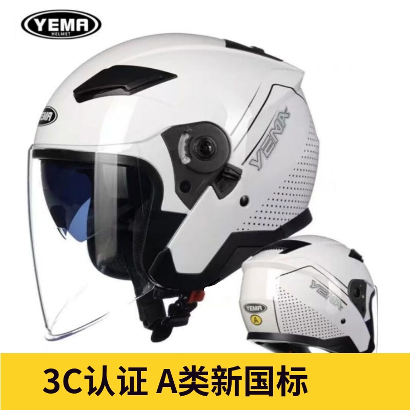 Mustang 3C certified helmet YM639S electric motorcycle new national standard men's and women's double mirror autumn and winter half helmet extended lens