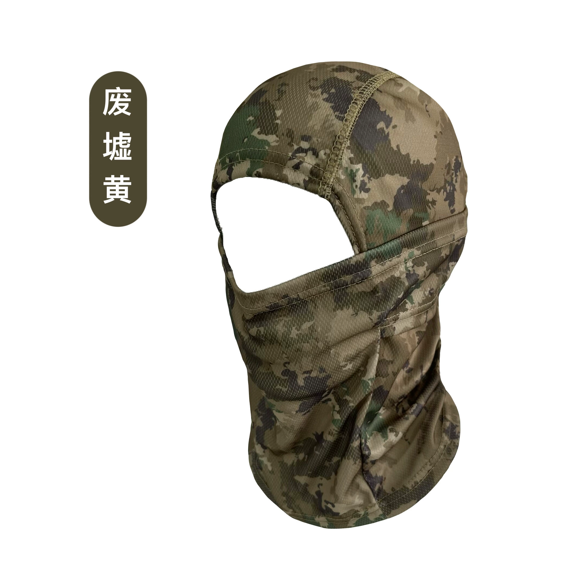 Thin camouflage tactics travel helmet for cycling, windproof mask, scarf