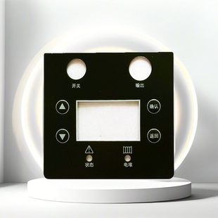 Silk Screen Pvc Film Panel Household Appliances Bulge Button Surface Sticker Instrument Control Panel