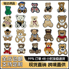 子供の熊の布は熊の刺繍のタオルを貼ってテディベアを刺繍します。