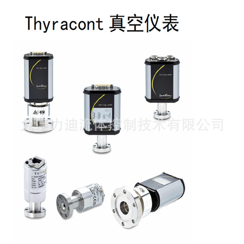 代理德国thyracont真空计vsp63mv
