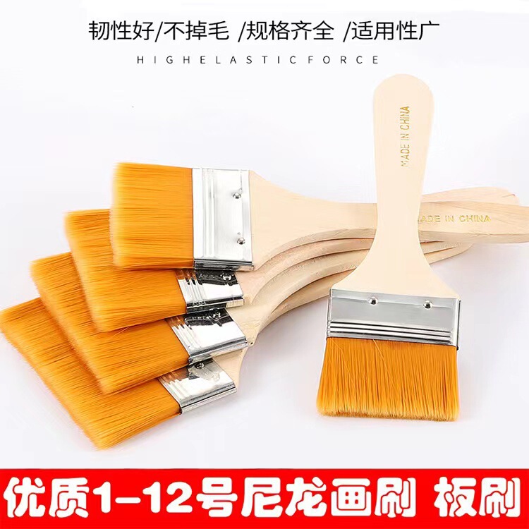 Nylon wool oil painting board brush soft wool 1-12 barbecue dust removal cleaning paint brush children's brush brush wholesale