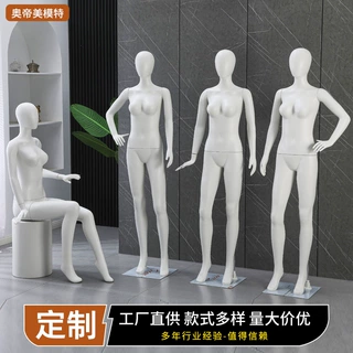 定制烤漆亮白女模特服装店衣服道具展示架橱窗仿真人台展示模型