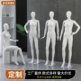 定制展示亮白仿真人台
