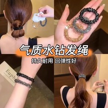 精致少女百搭扎头发皮筋女发饰韩版气质发绳彩色水晶手串两用头绳