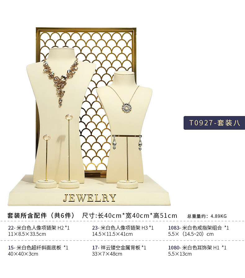 A042-(22-129)米白色鱼鳞纹金属橱窗-(旭跃)详情