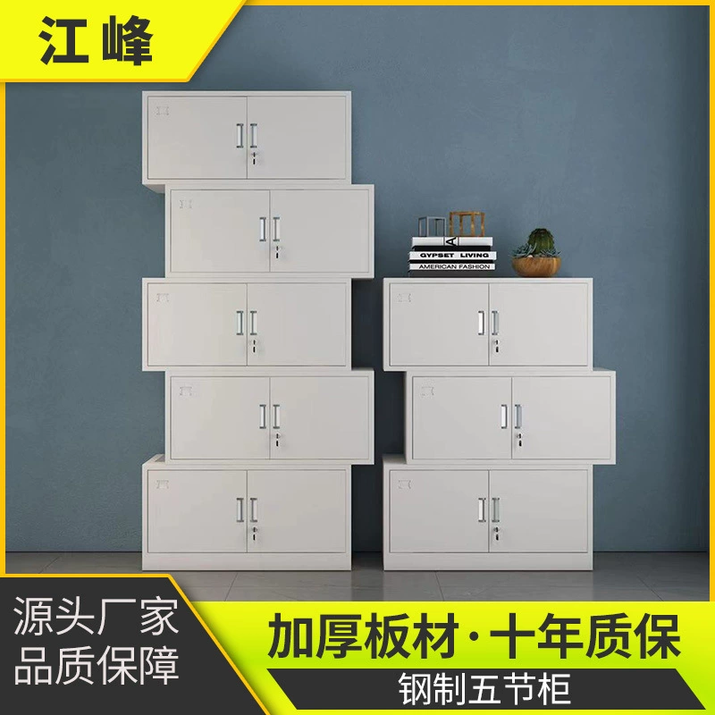 Разделенные пять секционных жестяных шкафов