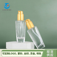 供应高档玻璃水乳瓶分装瓶化妆品精华液瓶50ml100ml套装瓶