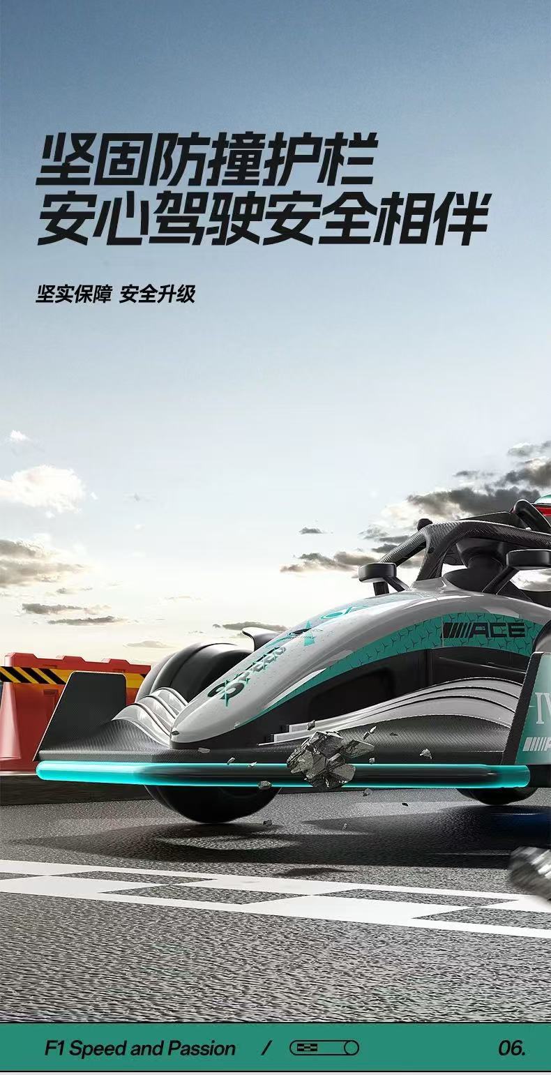 Trendy 2025 New Model Drift Remote Control Children's Toy Car Four-Wheel Go-Kart Suitable for Adults Outdoor Drift Car
