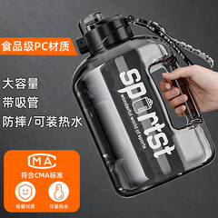 Large-capacity water cup Internet celebrity tons of buckets sports fitness male and female students portable plastic space pot big belly water cup