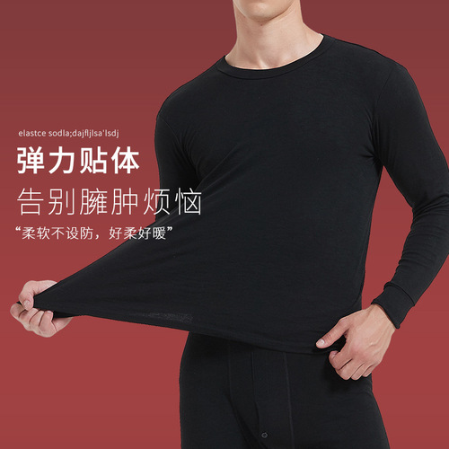 Men's pure cotton autumn clothes and autumn trousers youth round neck cotton sweater bottoming half high collar autumn and winter thermal underwear set