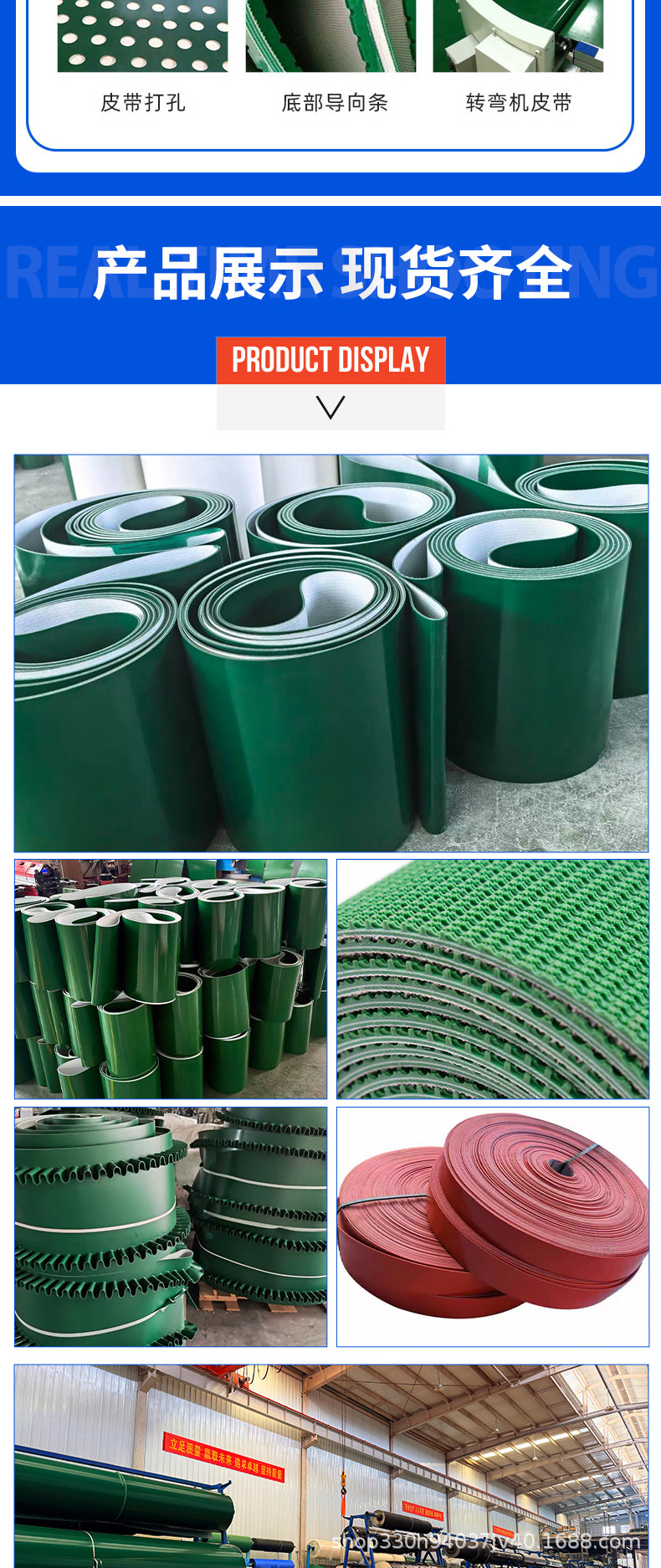 Rubber canvas conveyor belts for port and dock use, capable of handling large volumes of bulk materials, with high load-bearing capacity and impact resistance for industrial applications