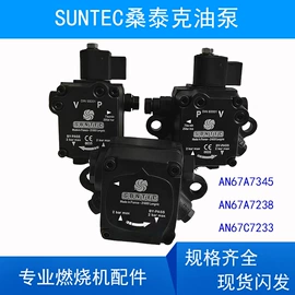 喷嘴、喷头;通用五金配件;喷枪