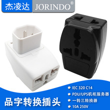 PDUƷ��C14���_�D���ò��^�C��C����X���� UPS������һ�D���Uչ