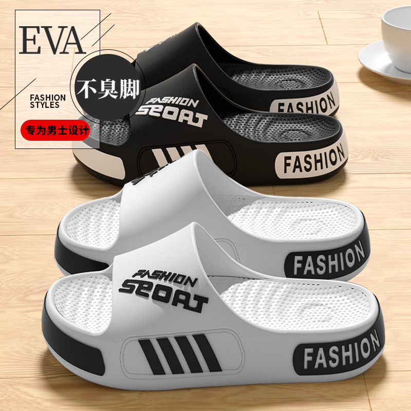 Eva Slippers for Men, Summer Home Use, Non-Slip, Non-Stinky Feet, Outer Wear Slippers, Wholesale Couples and Women